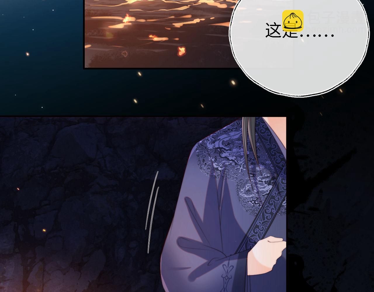 第24话 拿下徐亥！55