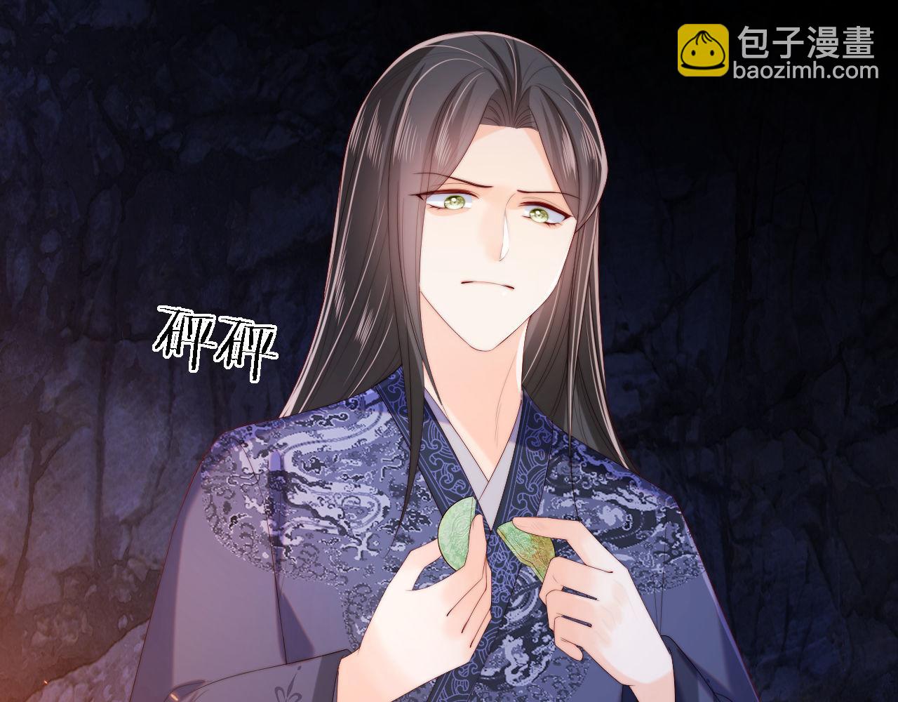 第24话 拿下徐亥！57