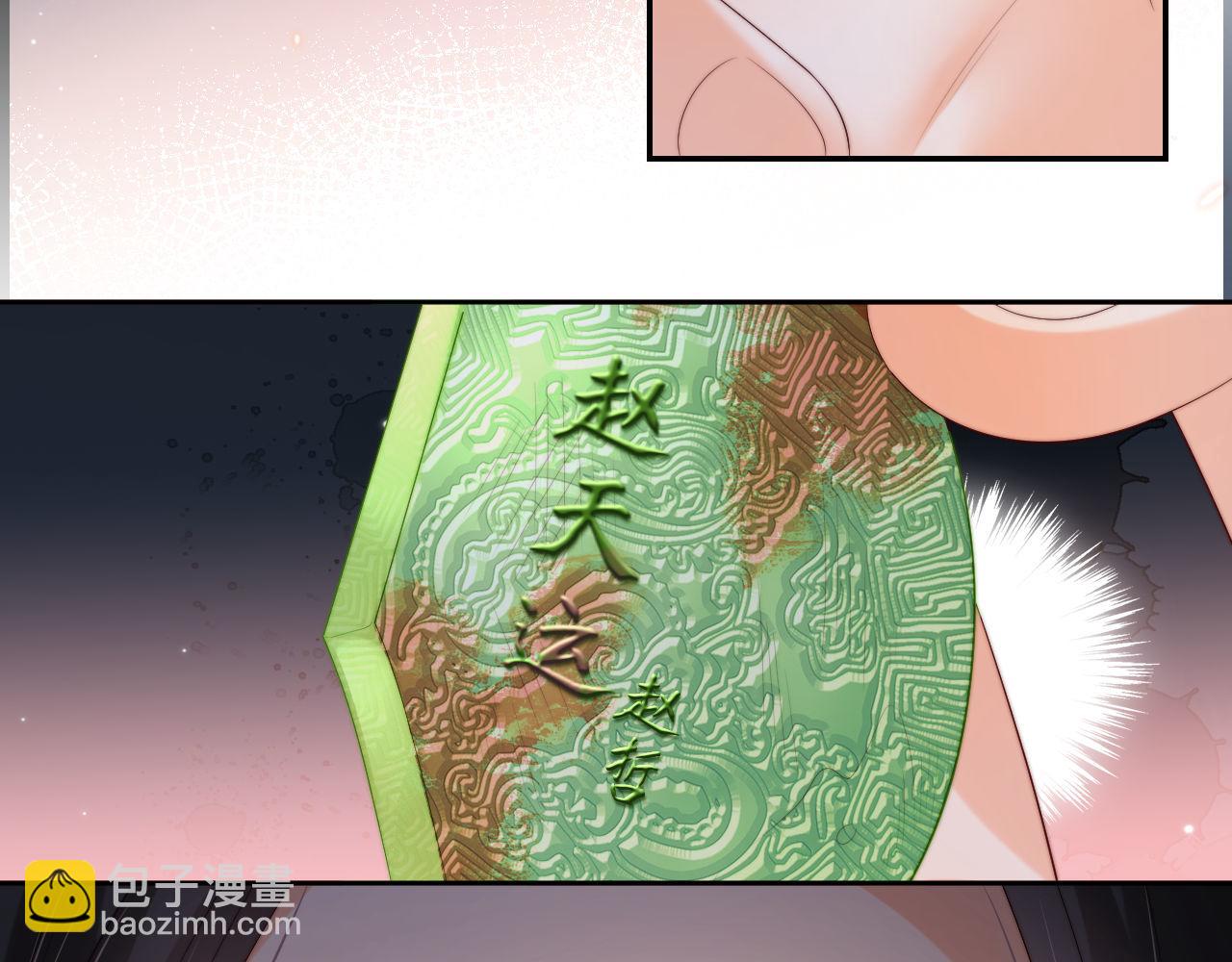 第24话 拿下徐亥！62