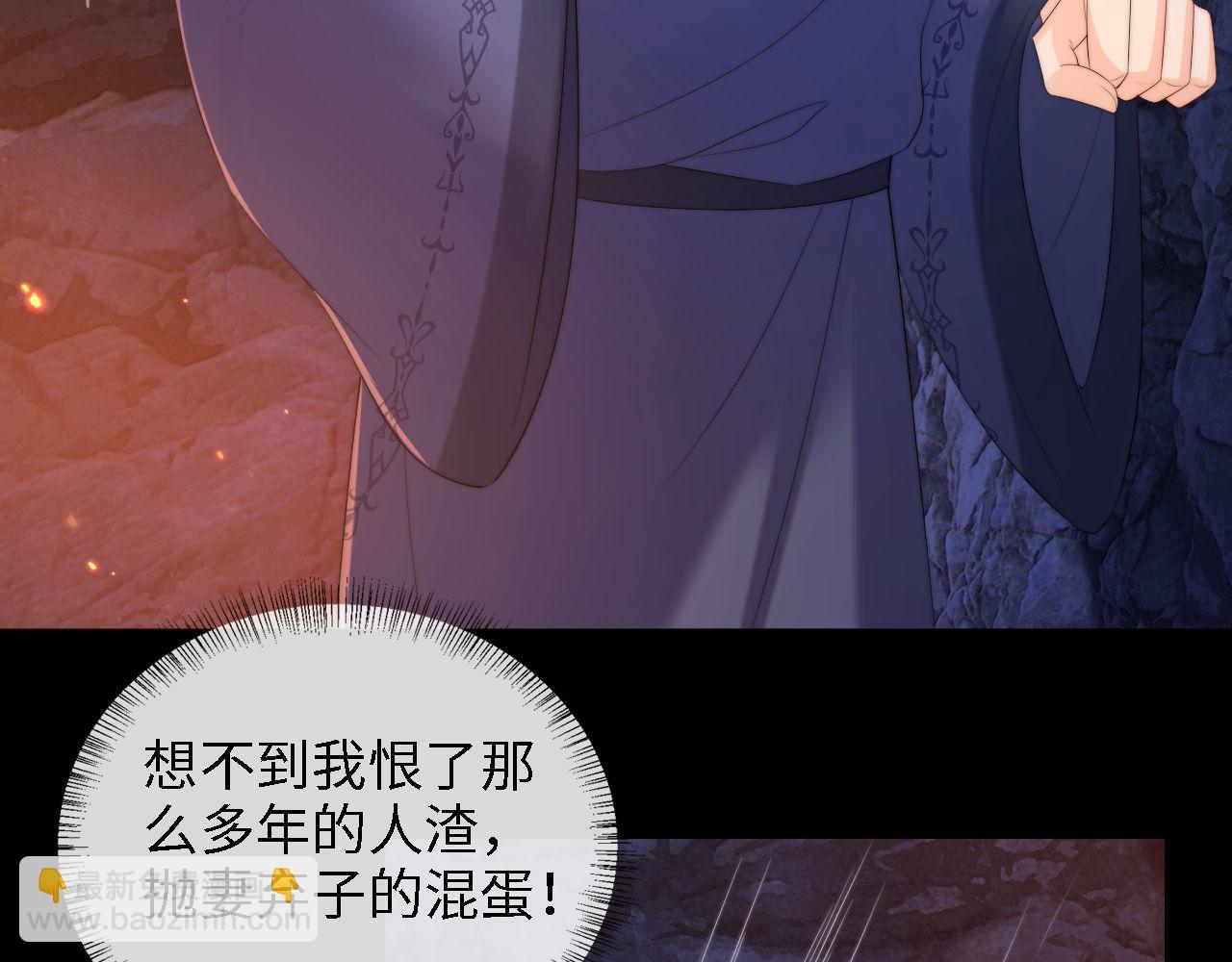 第24话 拿下徐亥！65