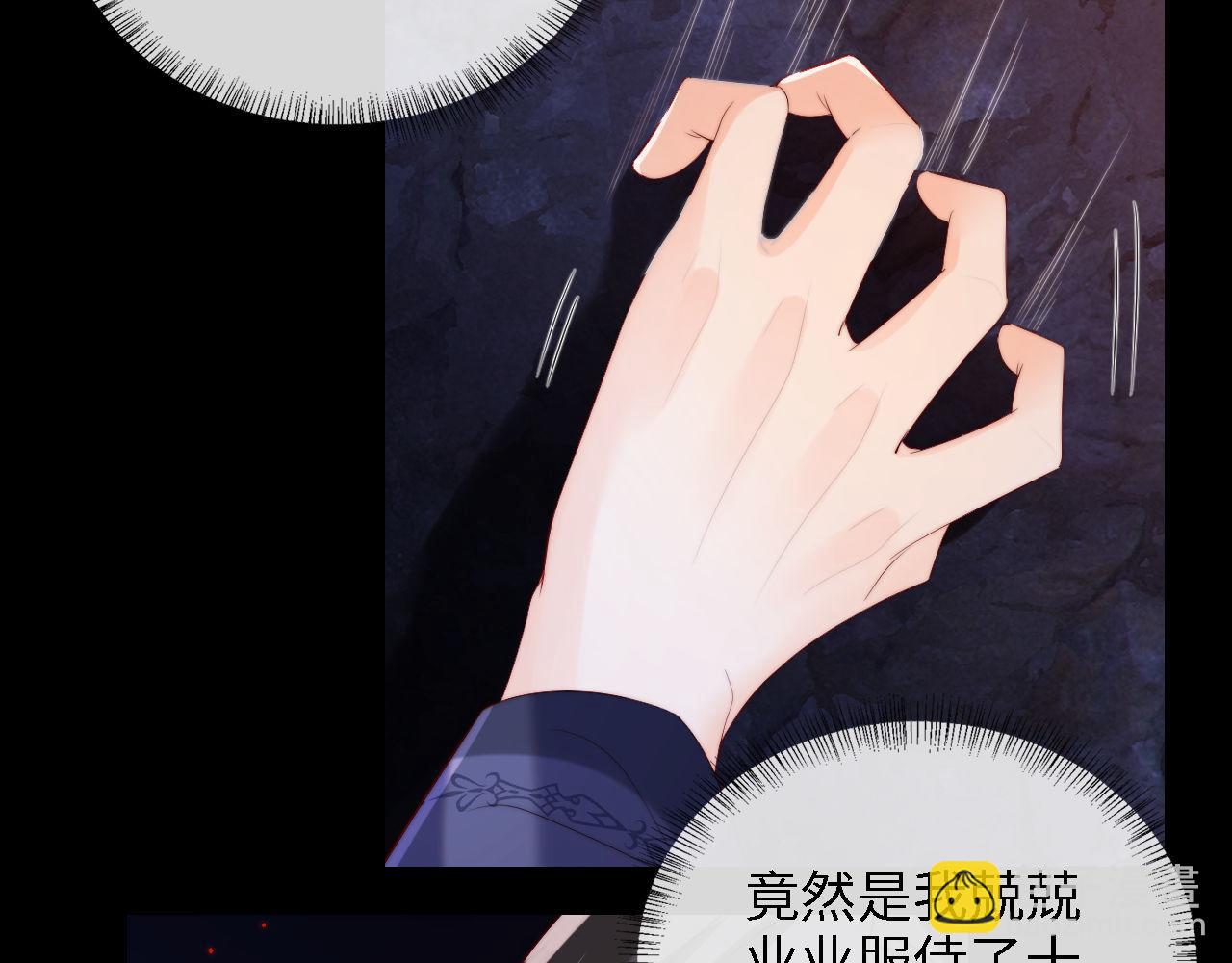 第24话 拿下徐亥！66