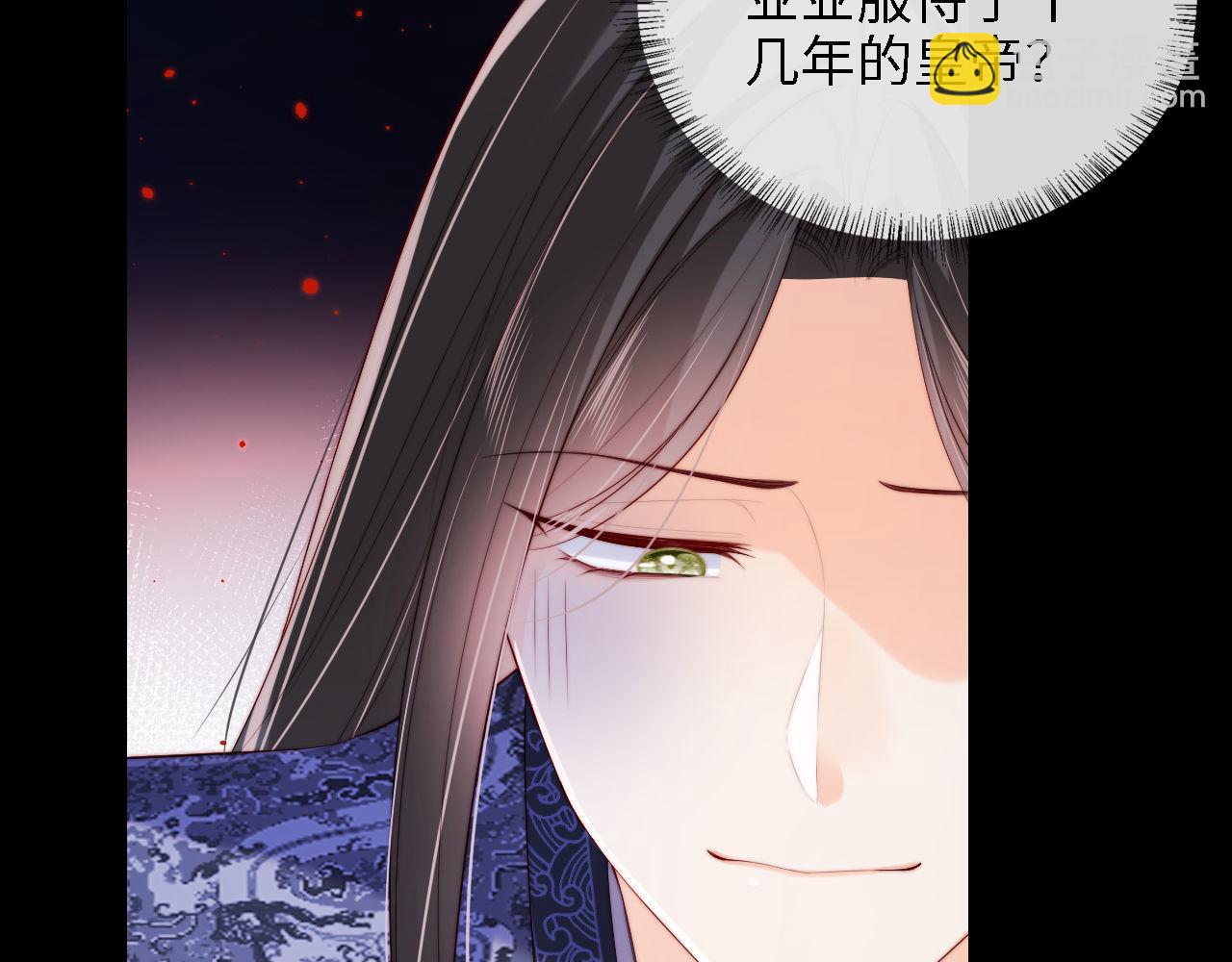 第24话 拿下徐亥！67