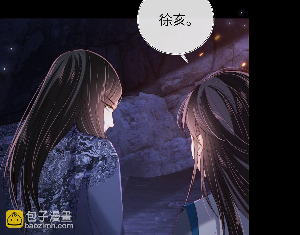第24话 拿下徐亥！71