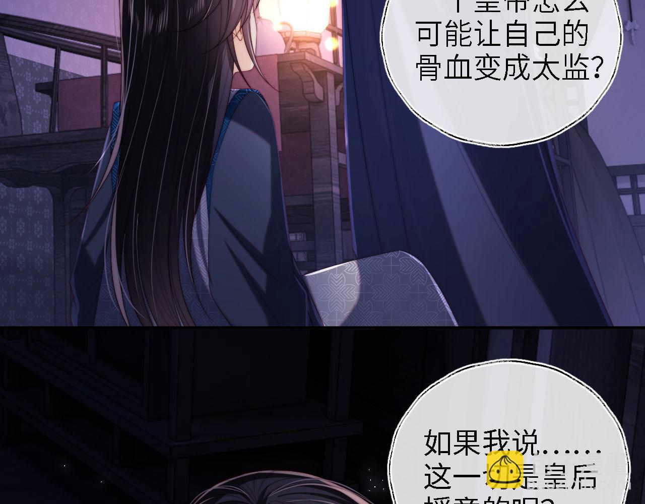 第24话 拿下徐亥！8