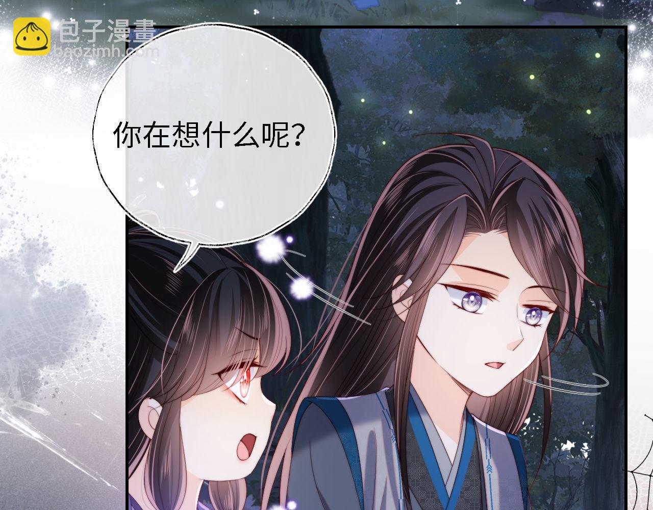 第24话 拿下徐亥！80