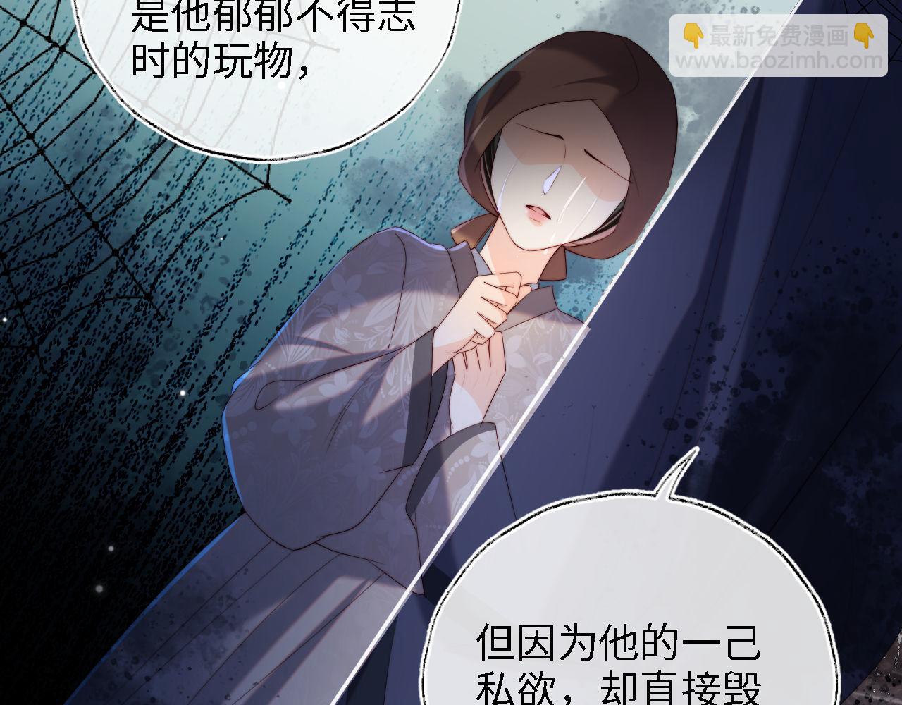 第24话 拿下徐亥！82