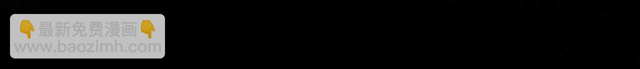 第24话 拿下徐亥！84