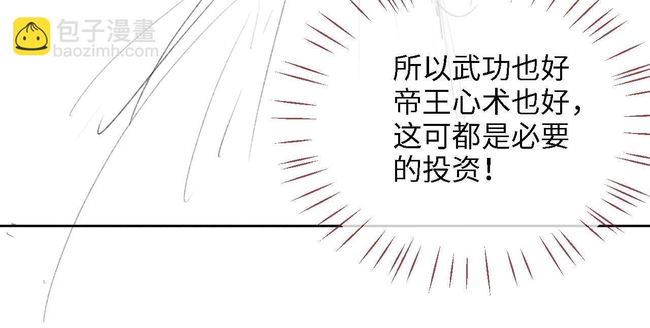第24话 拿下徐亥！99