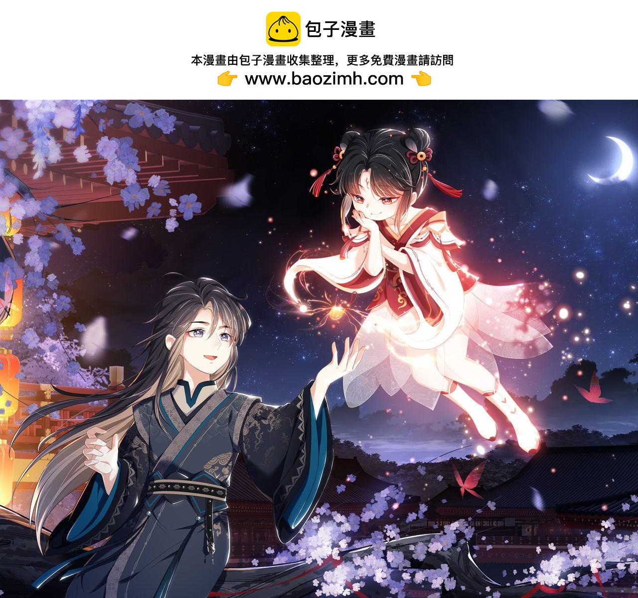 第25话 步步为营！0