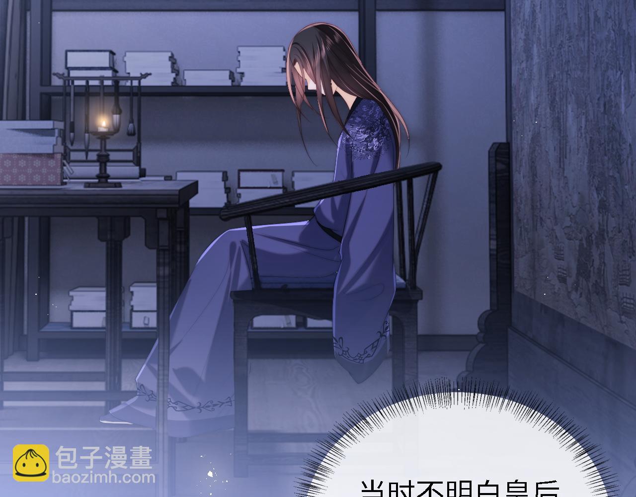 第25话 步步为营！10