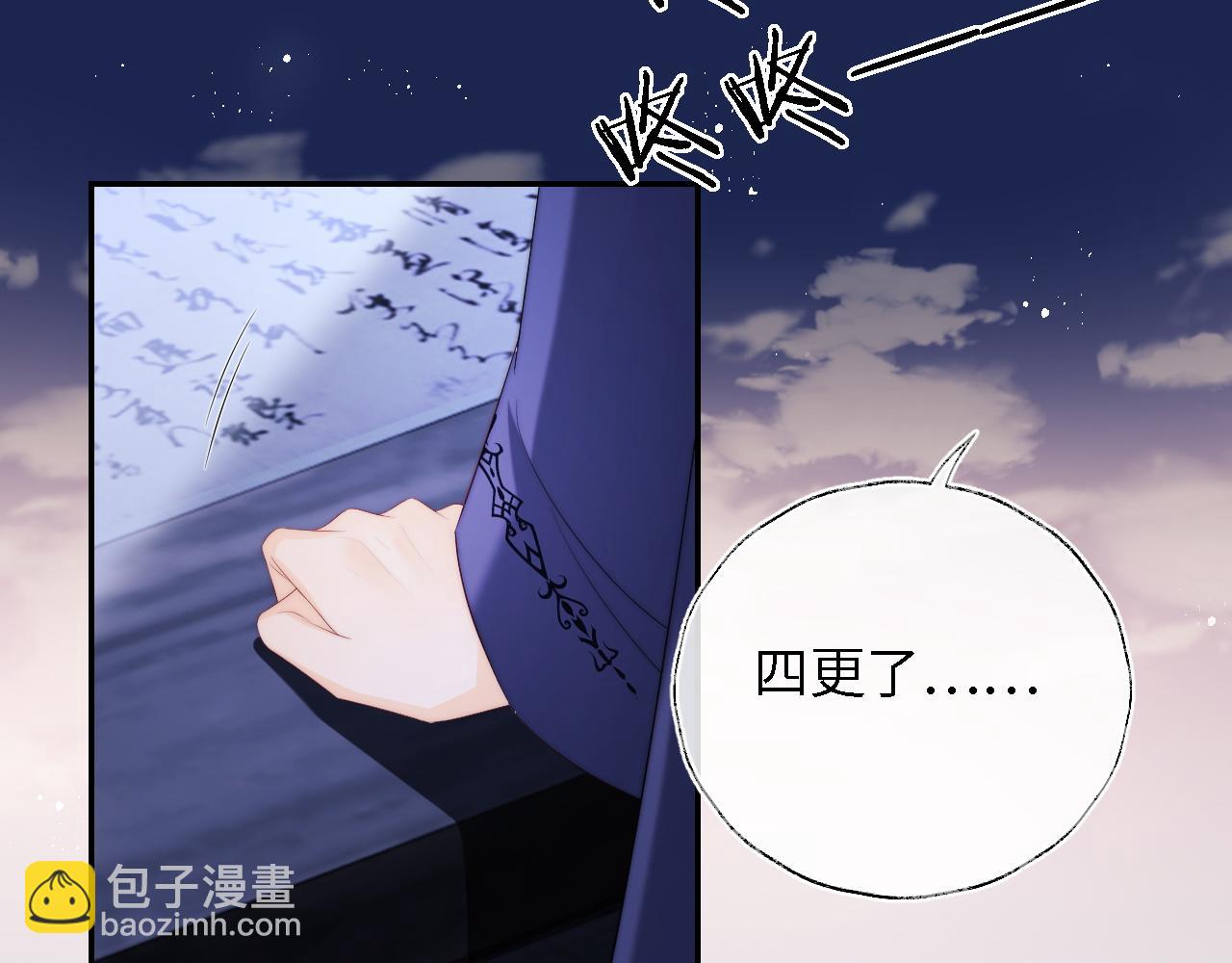 第25话 步步为营！15