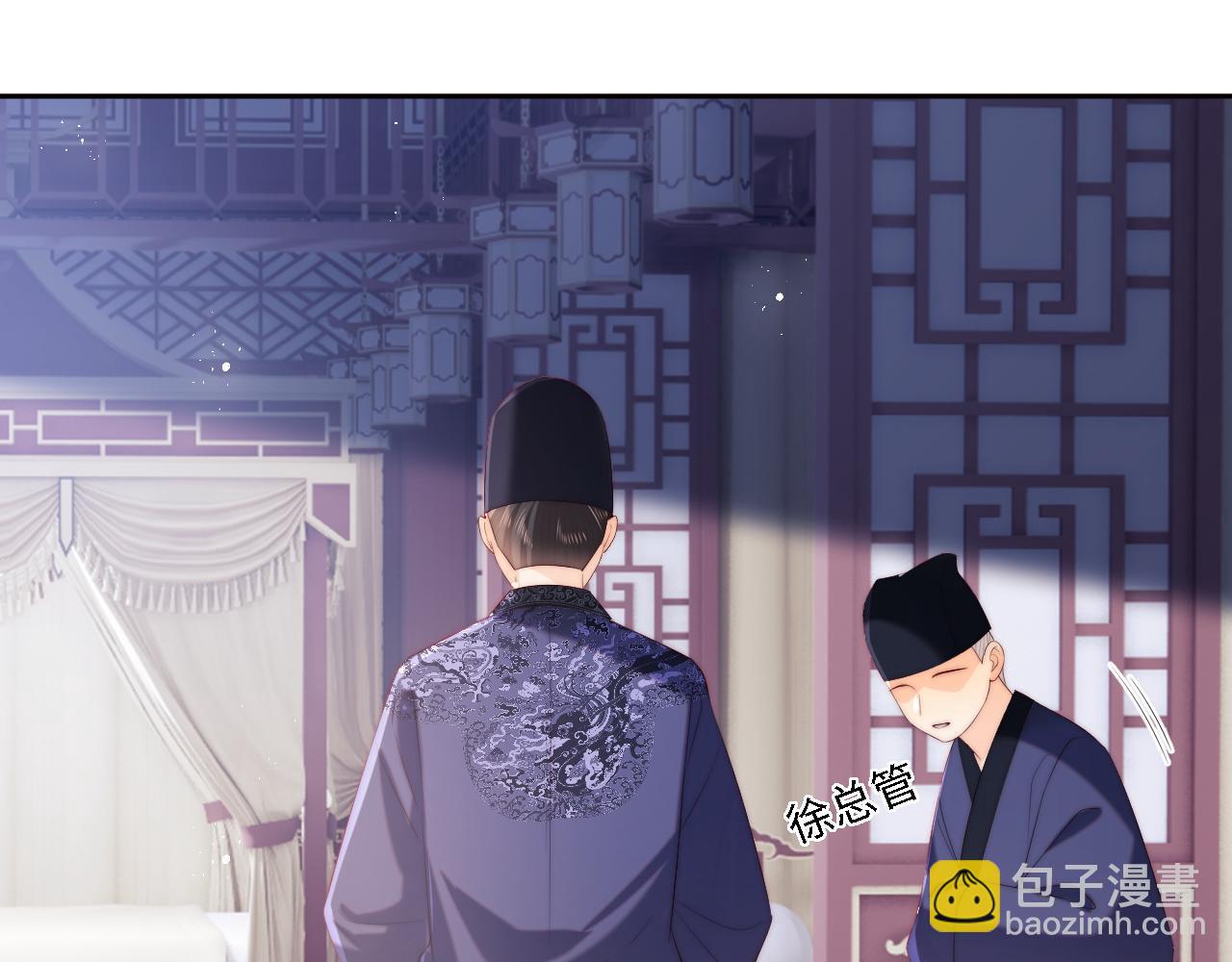 第25话 步步为营！21
