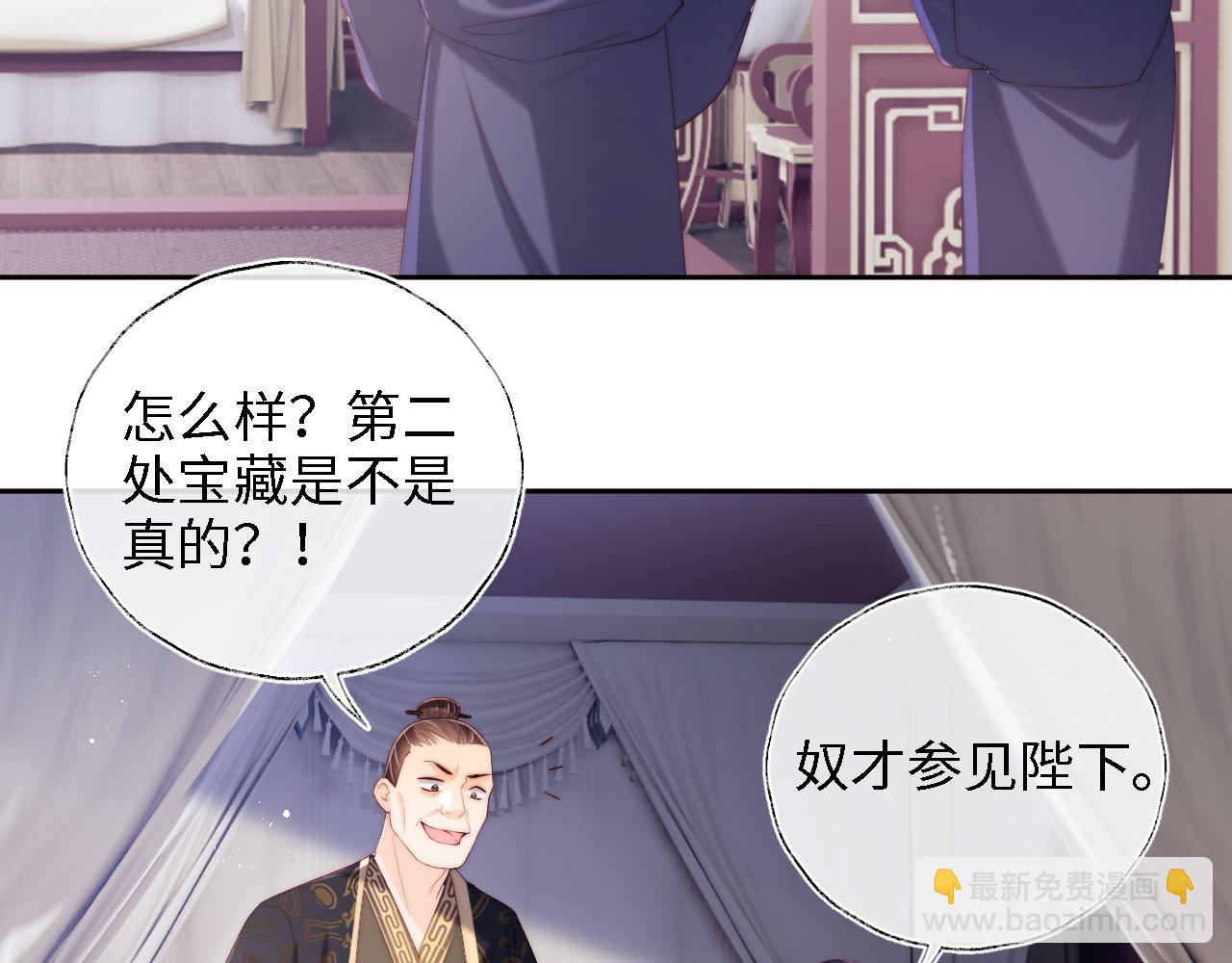 第25话 步步为营！22