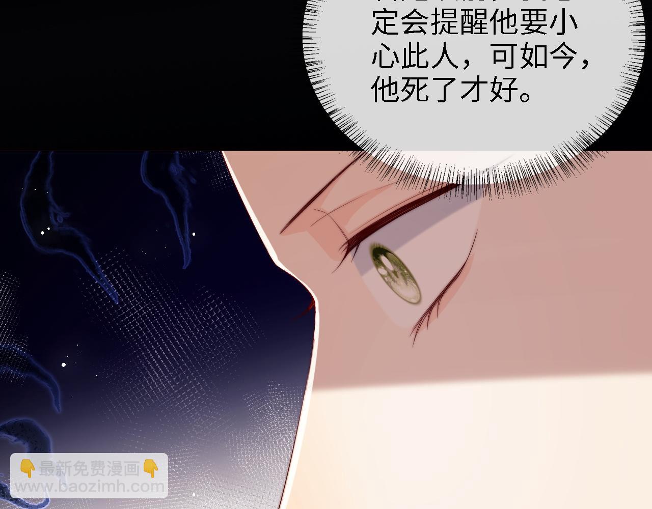 第25话 步步为营！30
