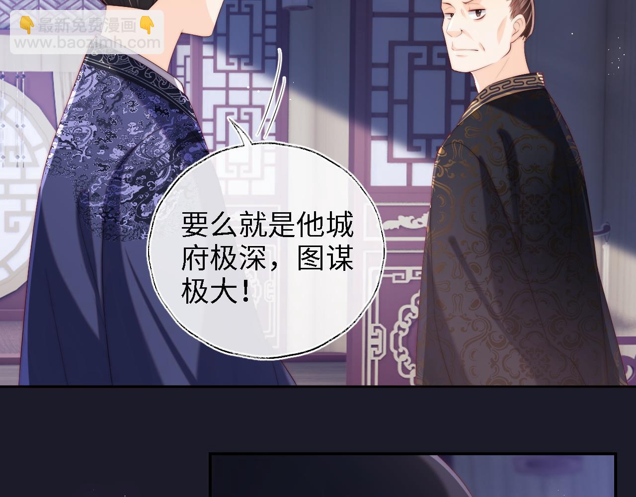 第25话 步步为营！32