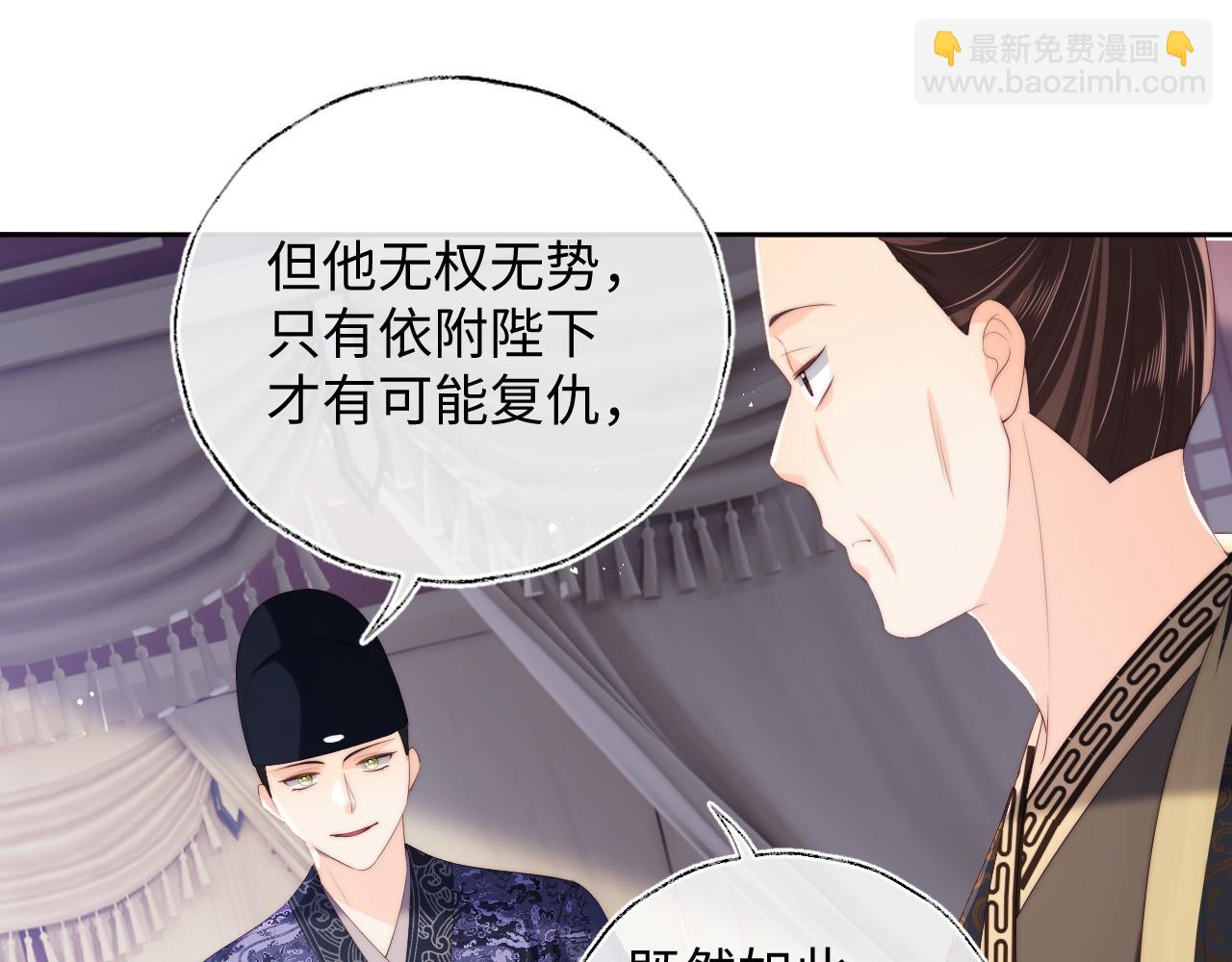 第25话 步步为营！37