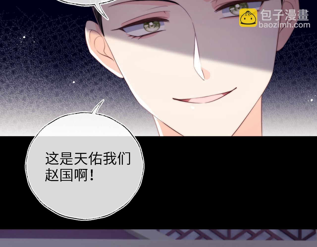 第25话 步步为营！39