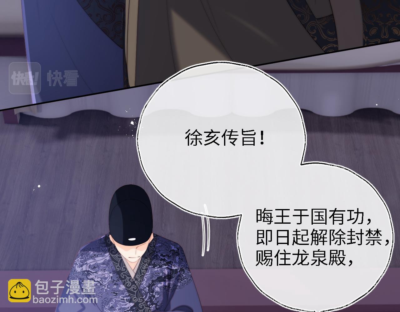 第25话 步步为营！42
