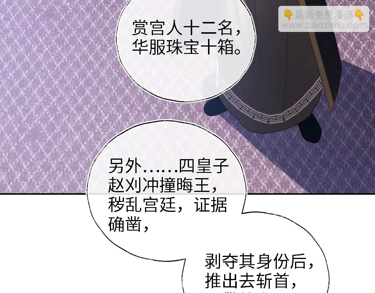 第25话 步步为营！44