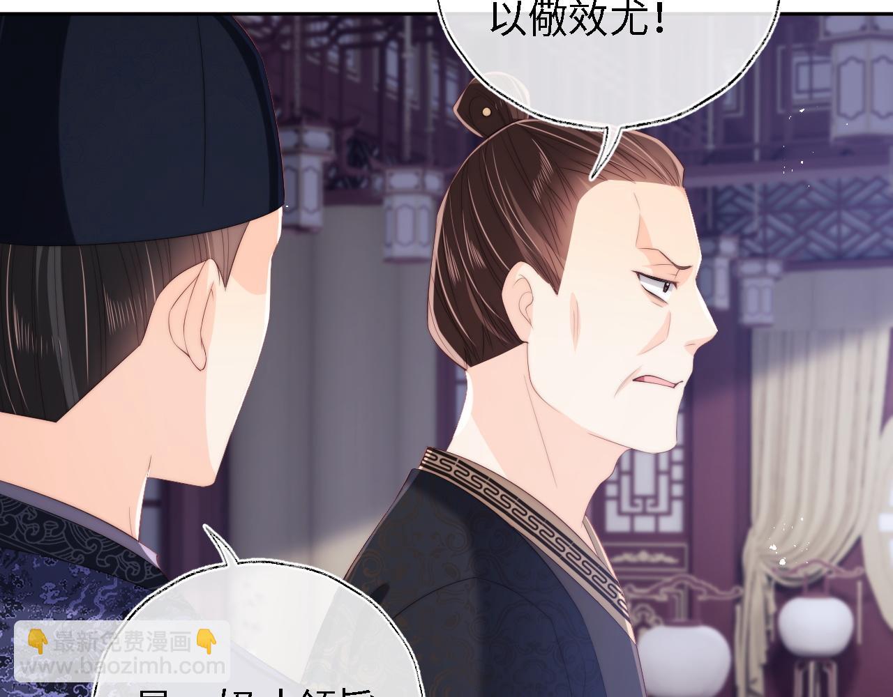 第25话 步步为营！45