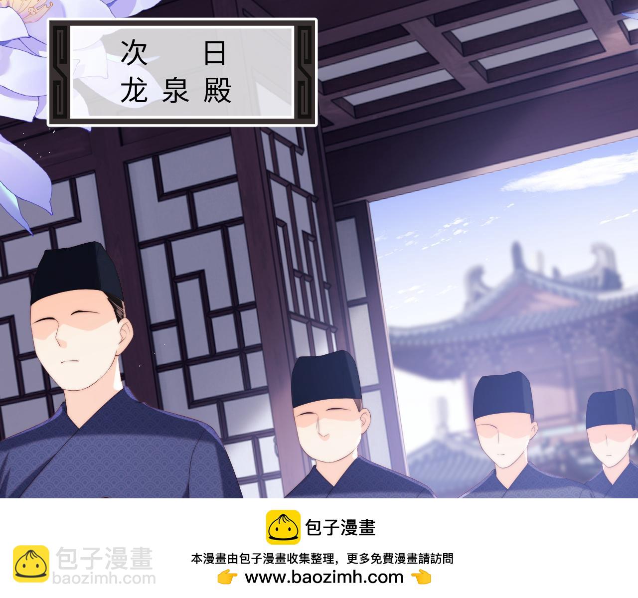 第25话 步步为营！53