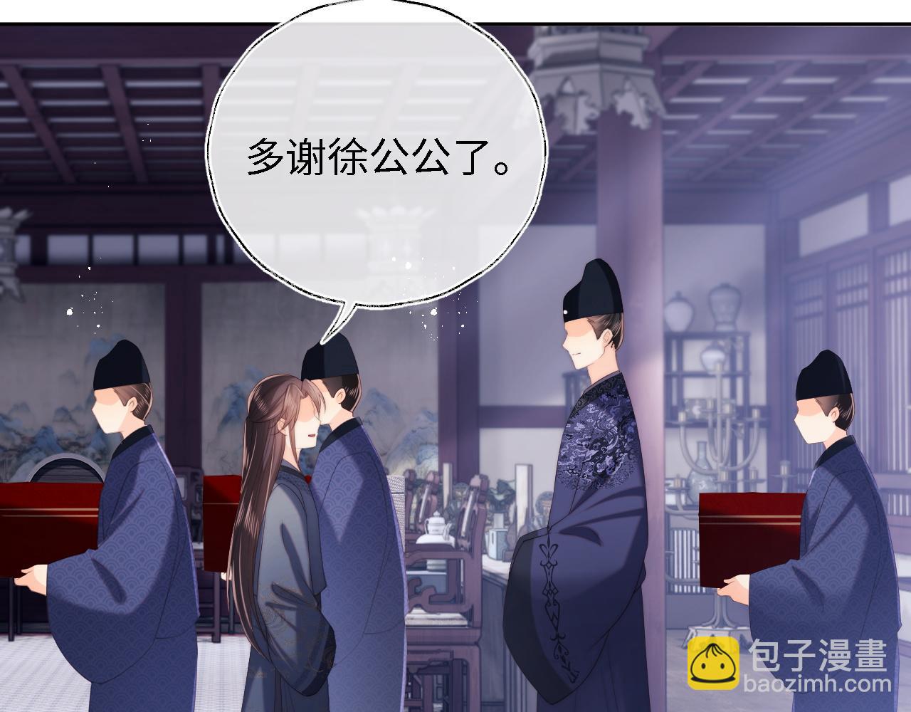 第25话 步步为营！55