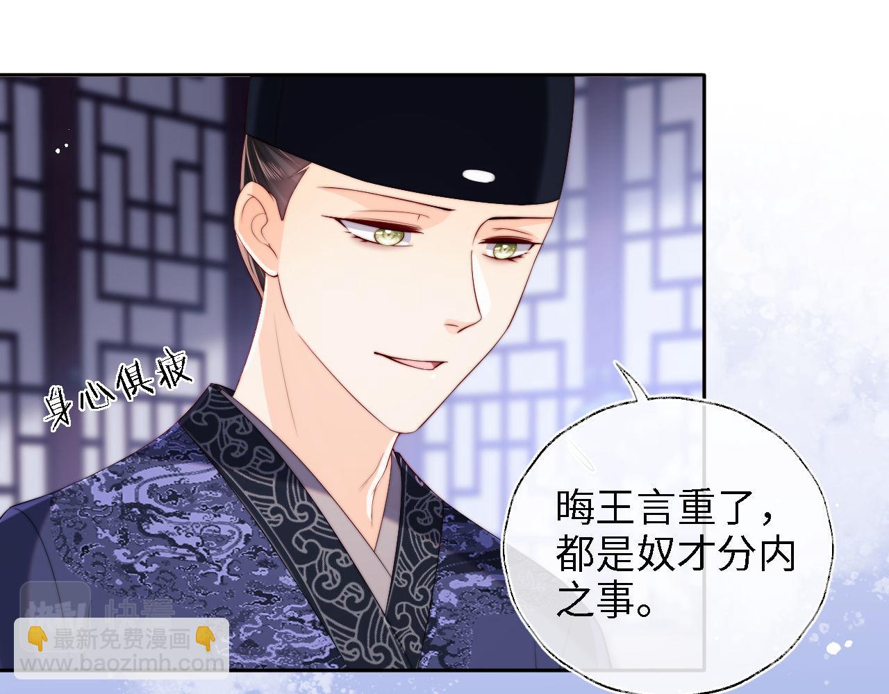 第25话 步步为营！57