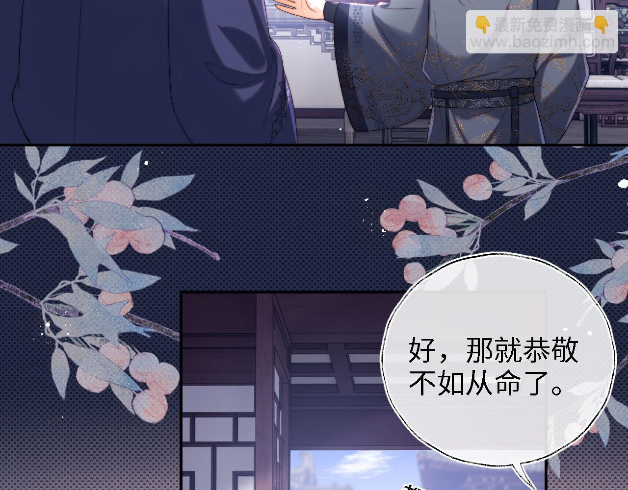 第25话 步步为营！59