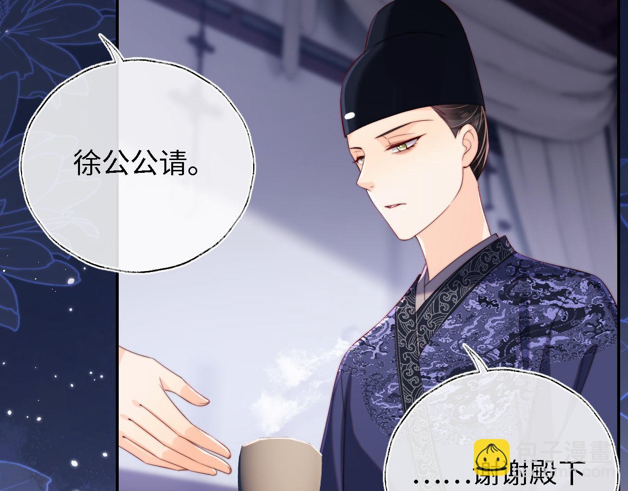 第25话 步步为营！63