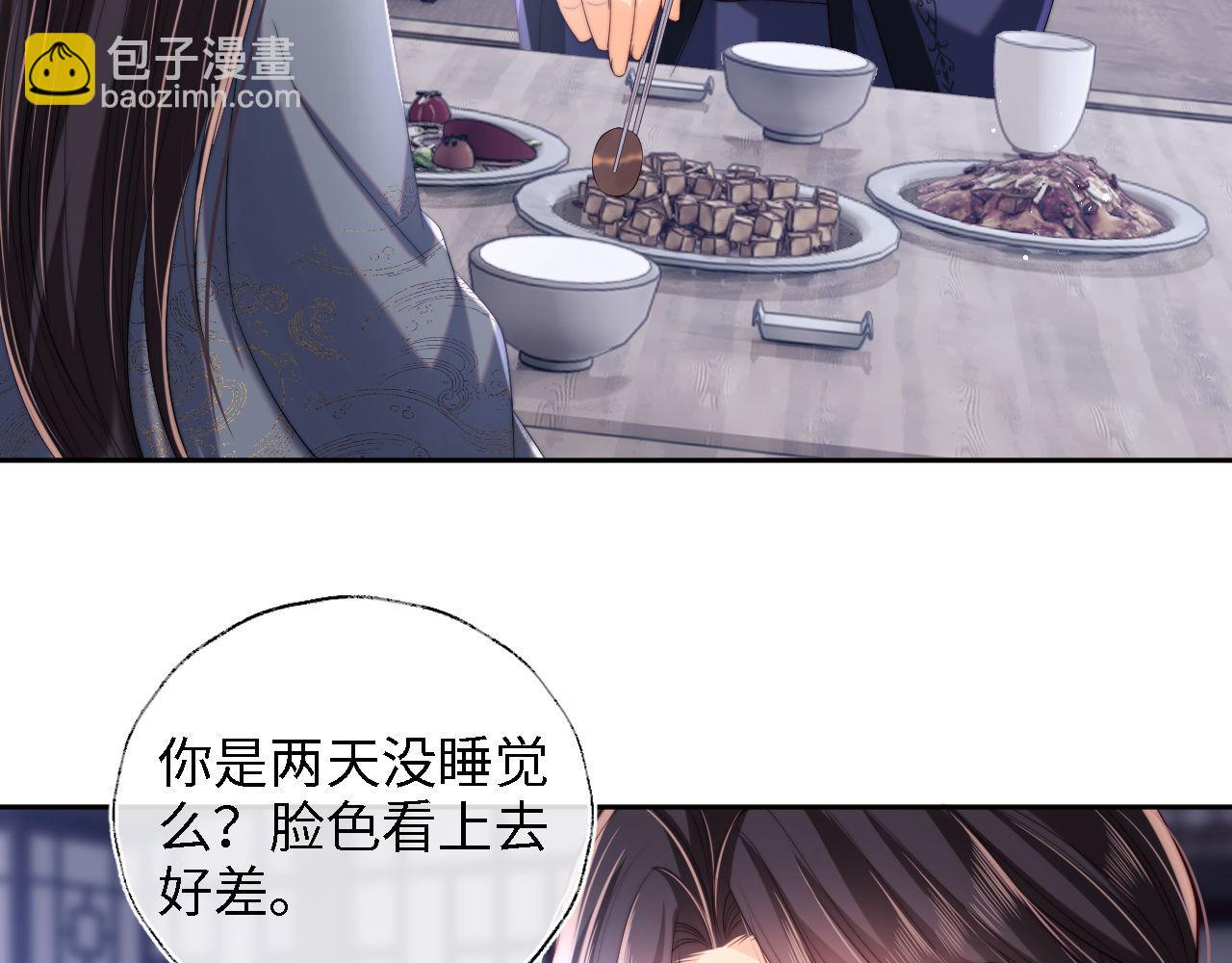 第25话 步步为营！67