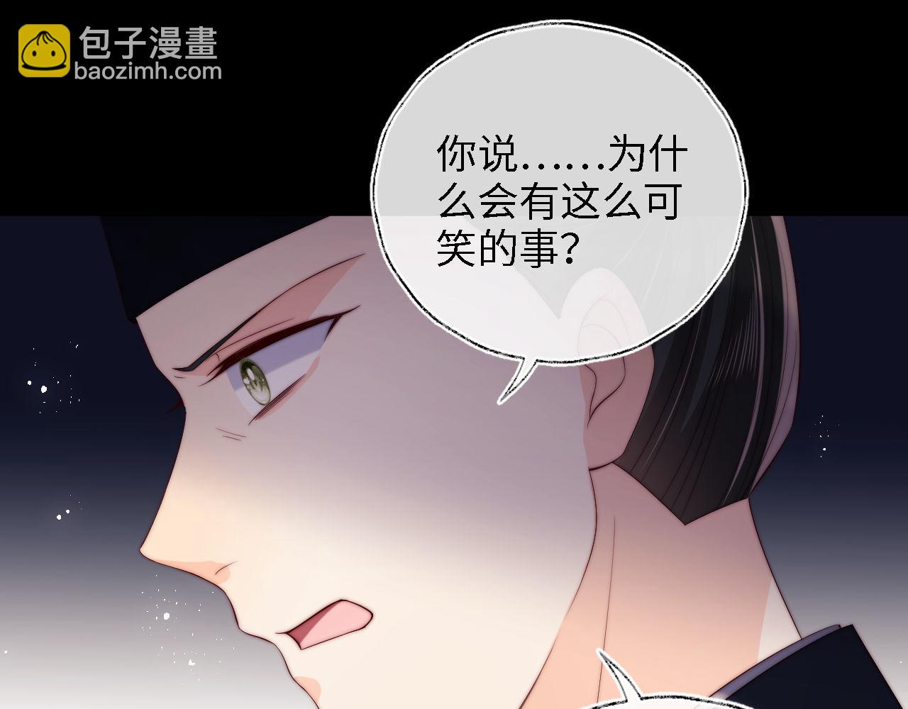 第25话 步步为营！74