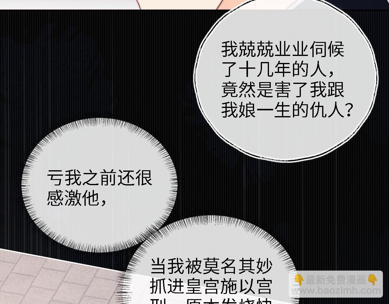 第25话 步步为营！75