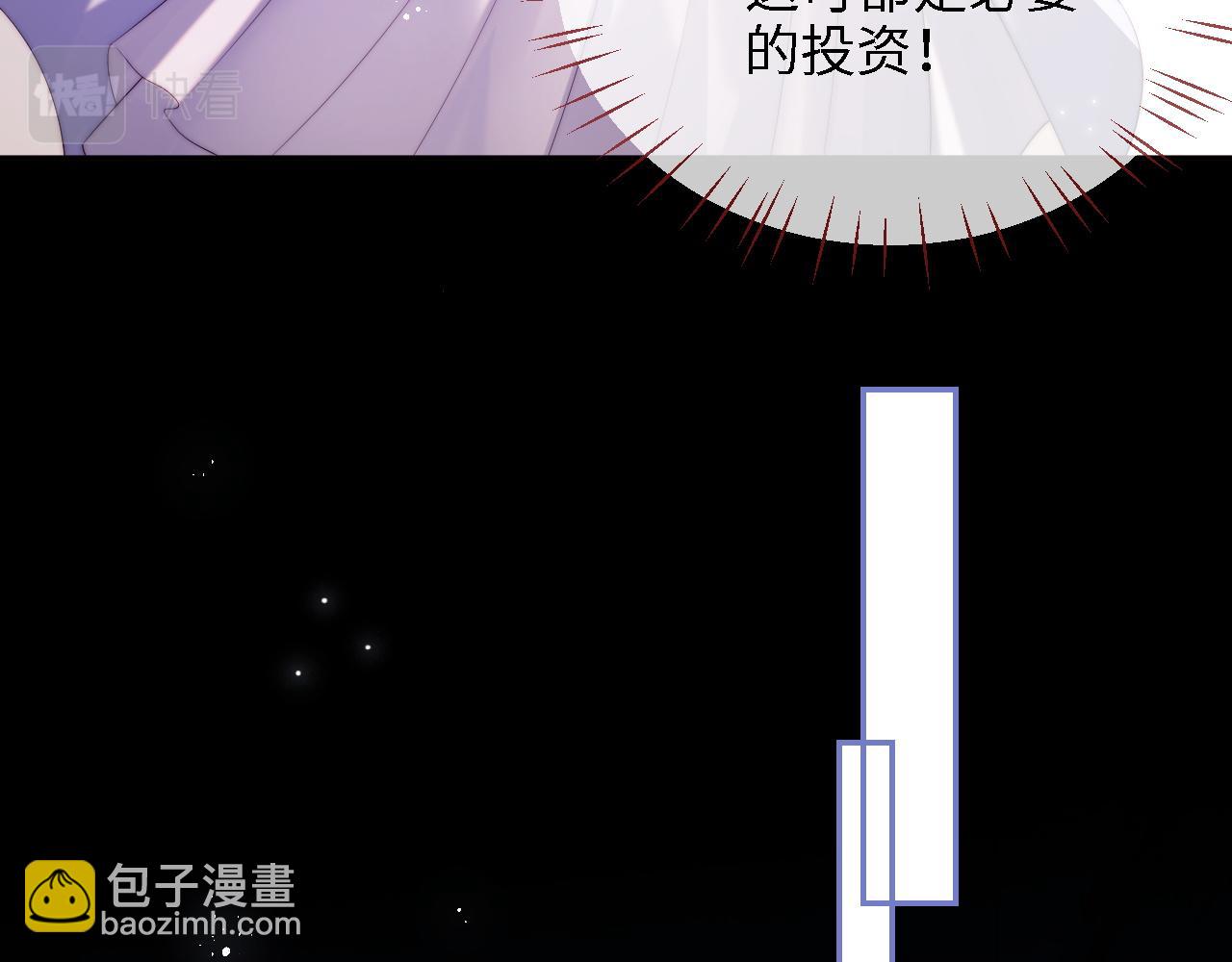 第25话 步步为营！8
