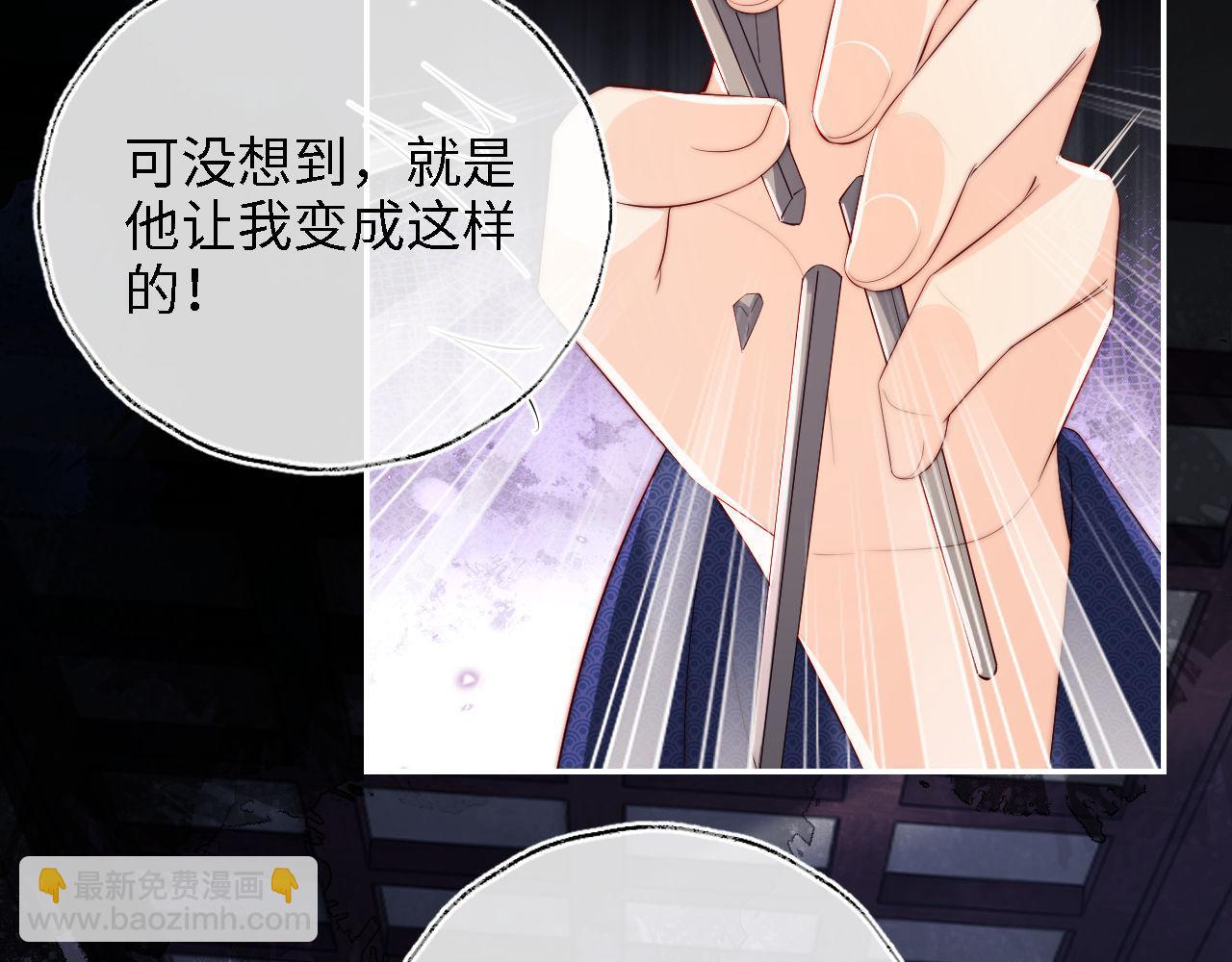 第25话 步步为营！85