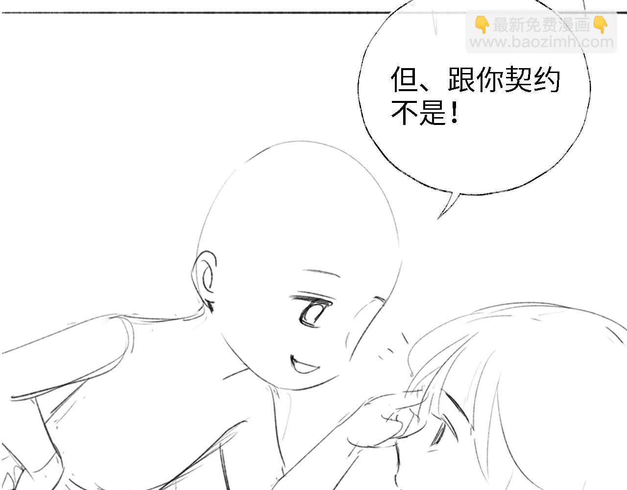 第25话 步步为营！92