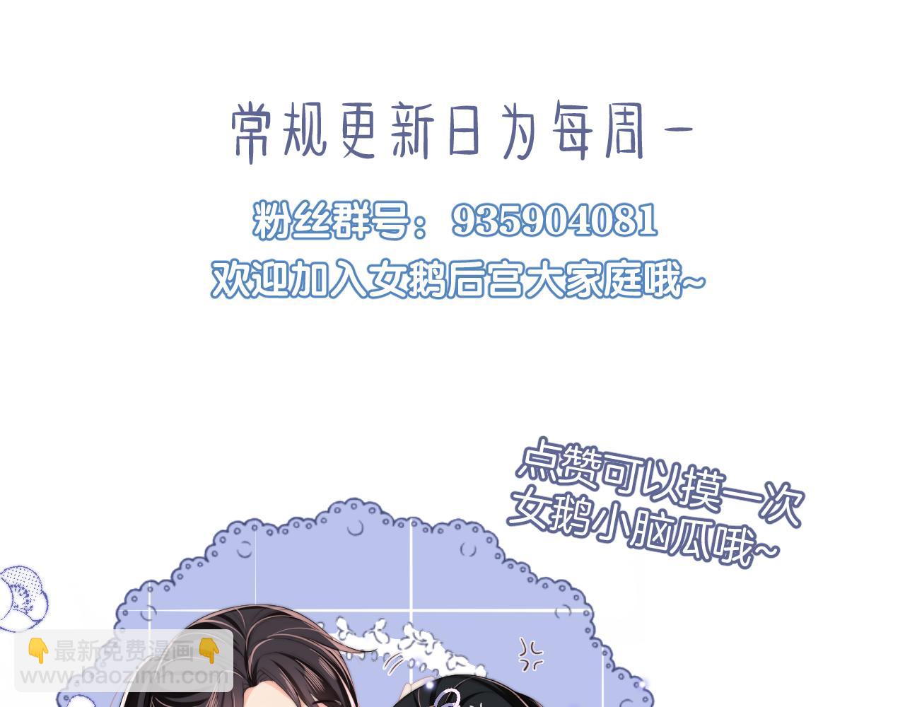 第25话 步步为营！98