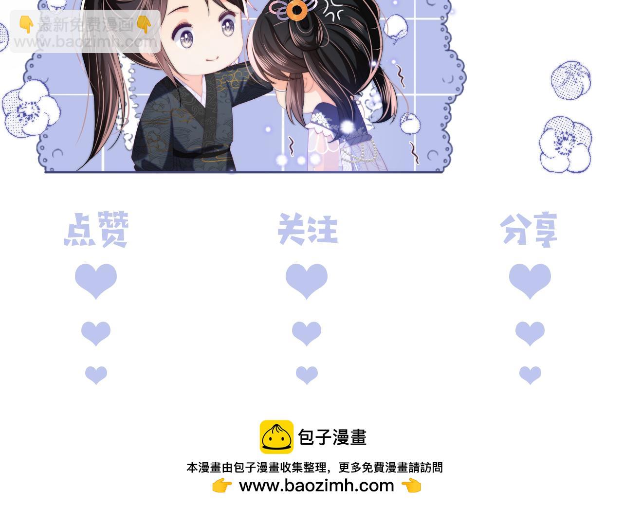 第25话 步步为营！99
