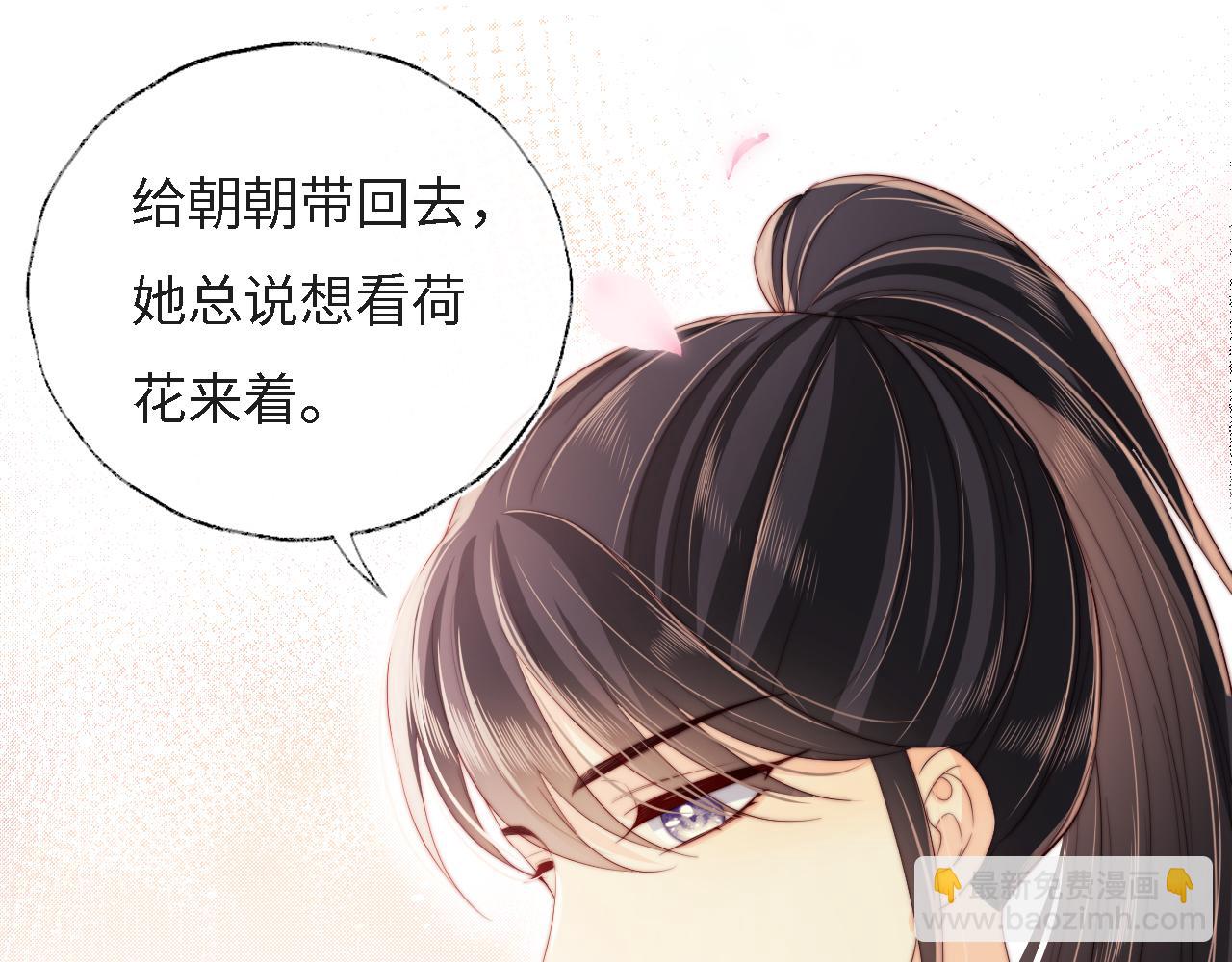 第31话 总想陪在她身边25