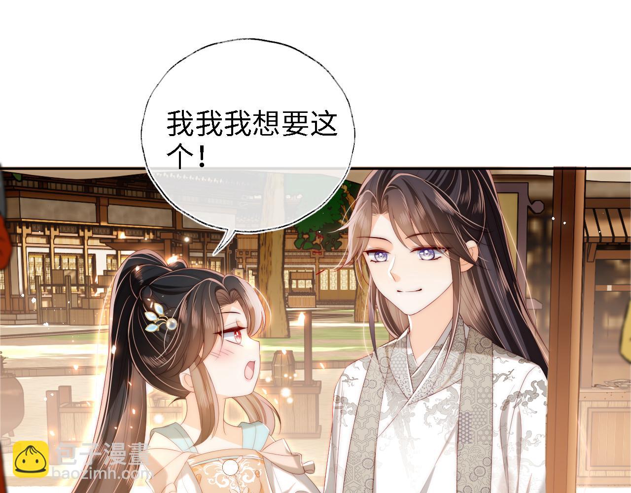 第34话 朝朝是你心上人18
