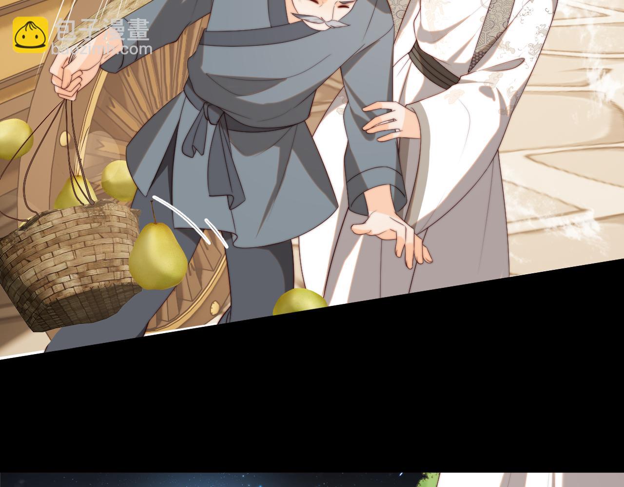 第34话 朝朝是你心上人50