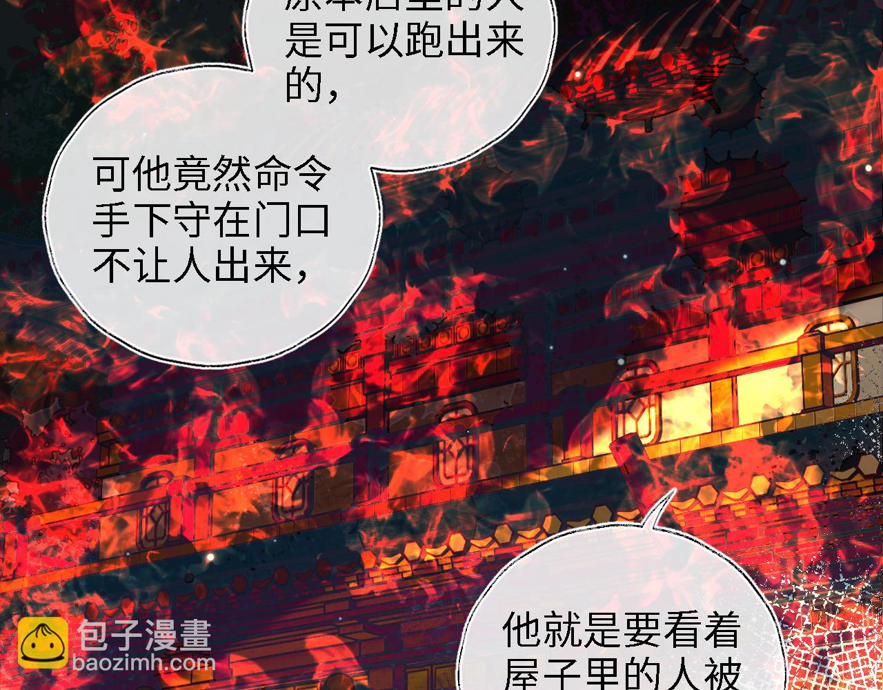 第34话 朝朝是你心上人60