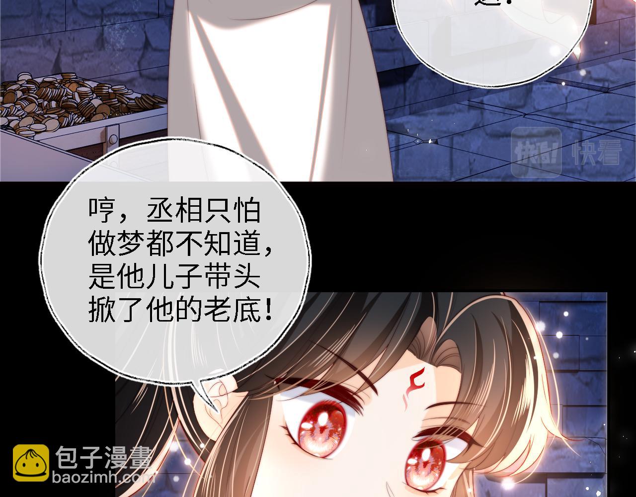 第37话  长大之后的事10