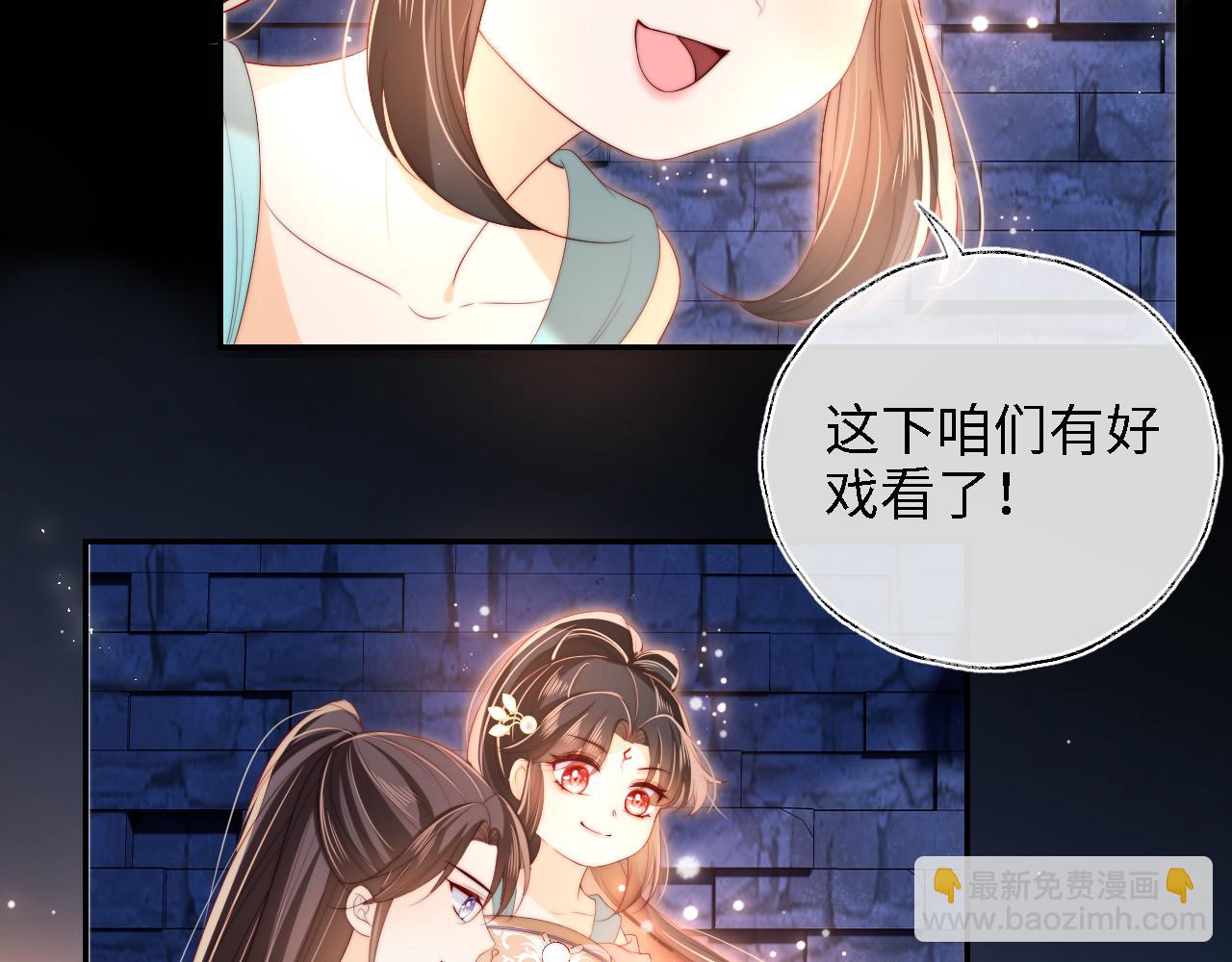 第37话  长大之后的事11