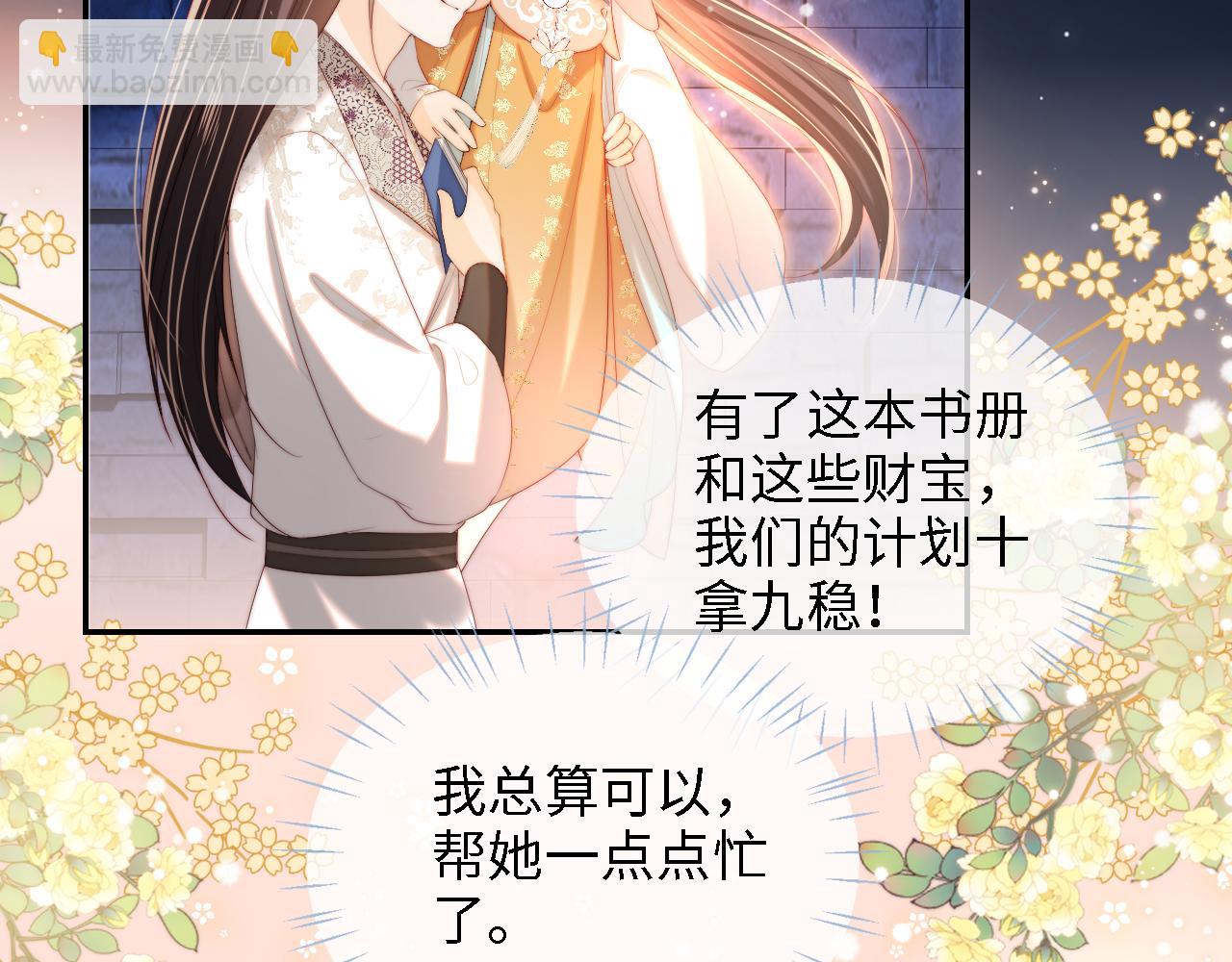 第37话  长大之后的事12