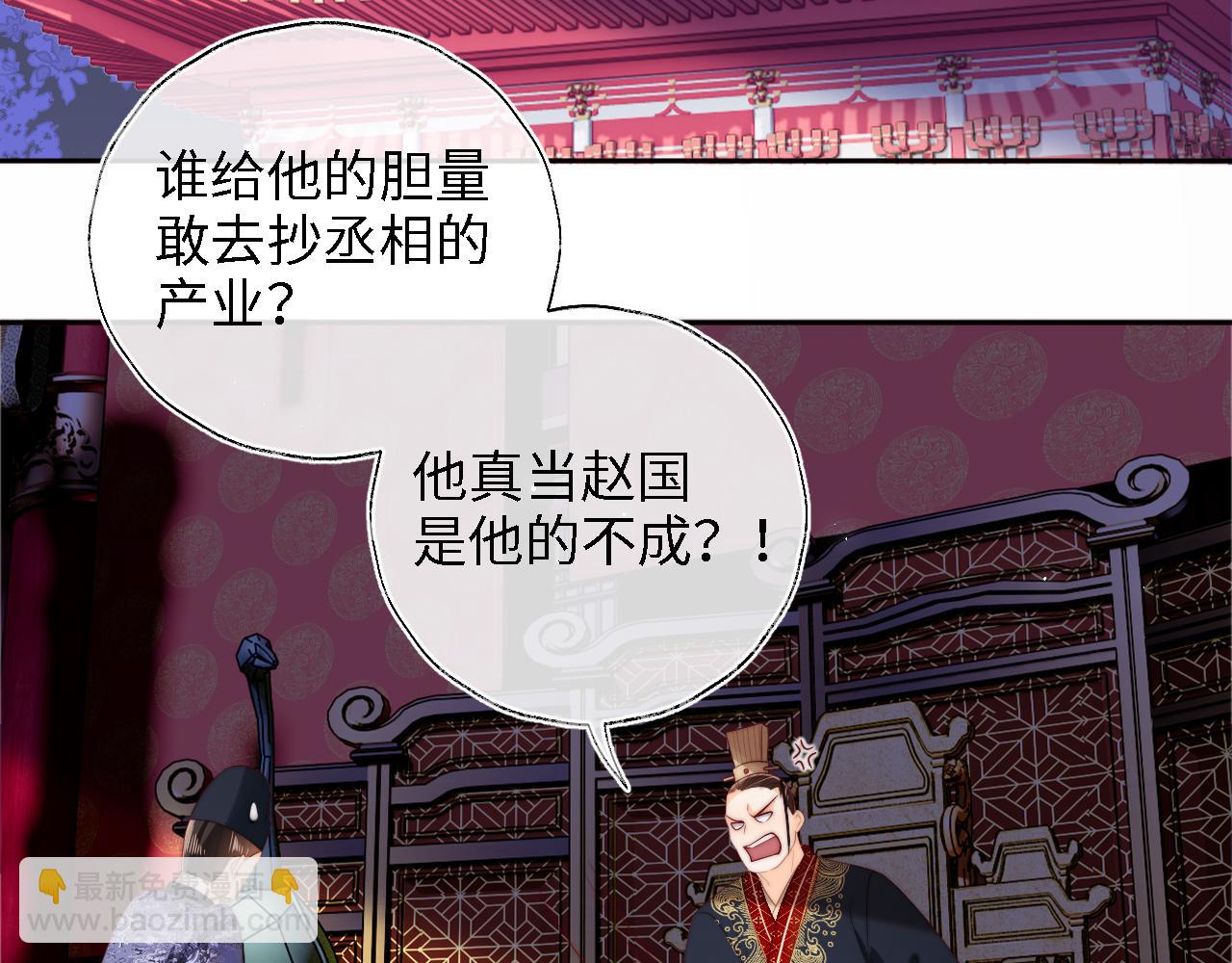 第37话  长大之后的事16