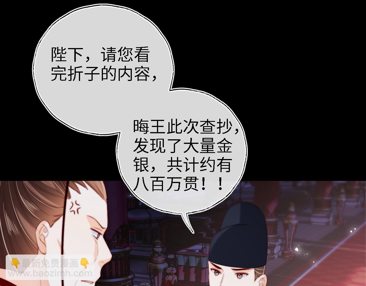 第37话  长大之后的事18