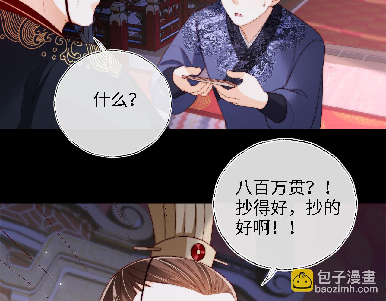 第37话  长大之后的事19