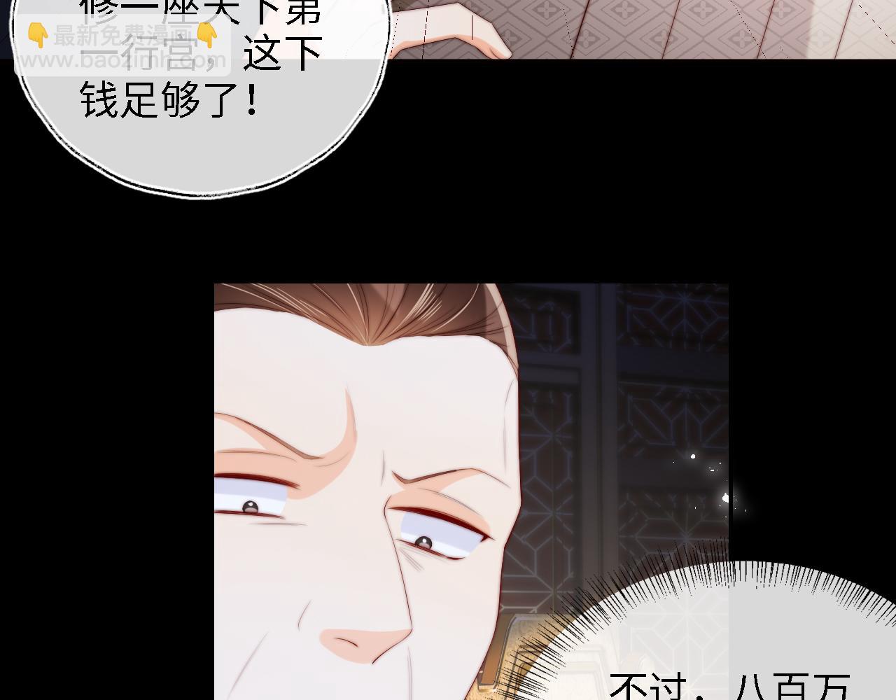 第37话  长大之后的事21