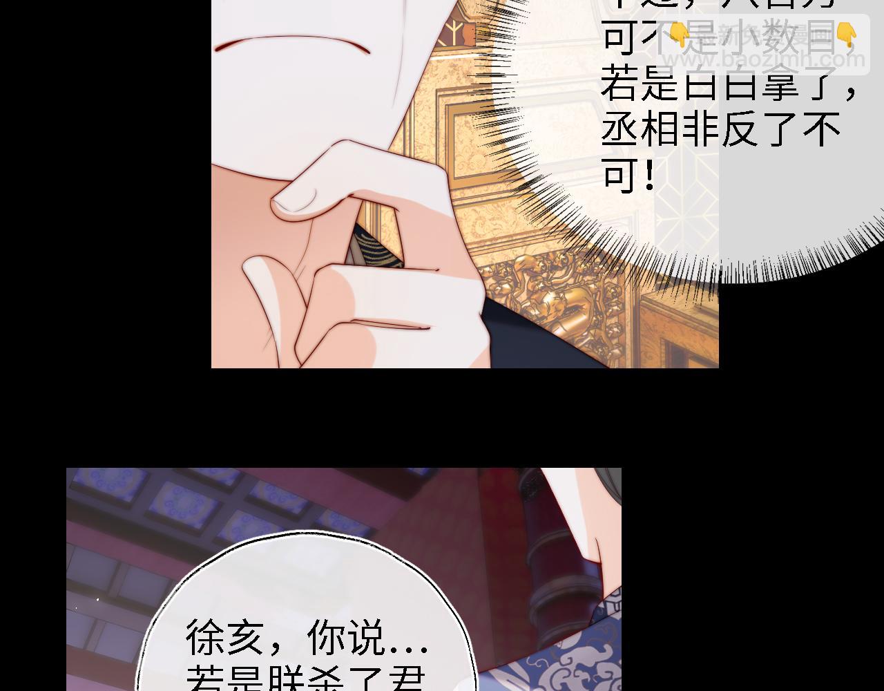第37话  长大之后的事22