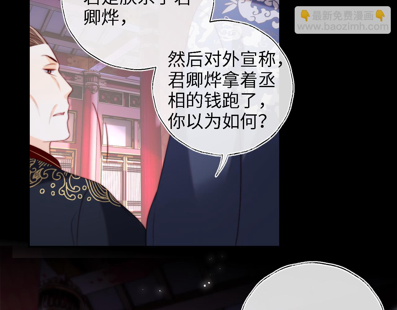 第37话  长大之后的事23